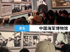 -中国人民解放军海军博物馆