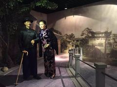 -蒋氏故居