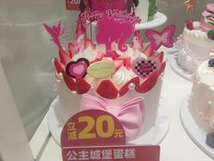 -味多美蛋糕(航天桥店)