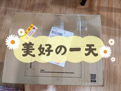 -日上免税店