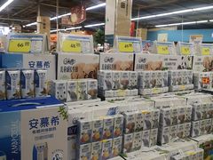 -北国超市(天河店)