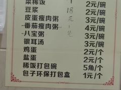 -舒小笼松针小笼包