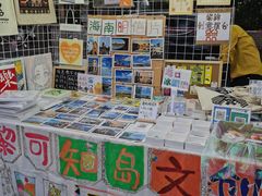 -海大南门夜市(海富街店)