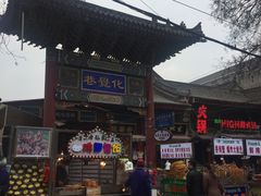 -西安化觉巷清真大寺