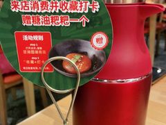 -望湘园·湖南菜(宏伊店)