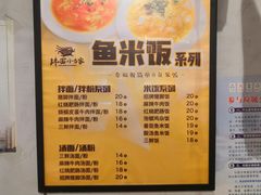-拌面小当家