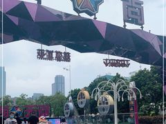 -时尚天河商业广场
