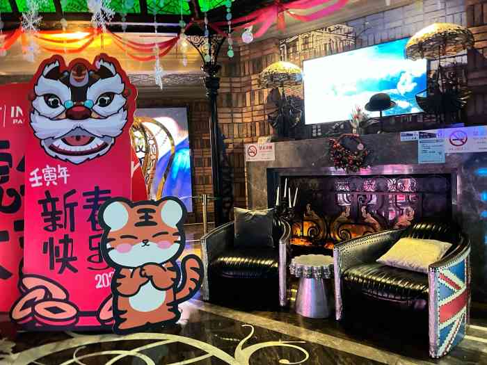 inlove ktv(大宁国际店)-"今年第三次来银乐迪ktv唱k,不知道啥时.