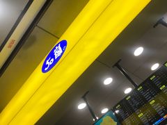 -50岚(天钥桥路店)