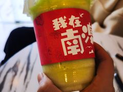 -南澳岛打卡果汁冰公司