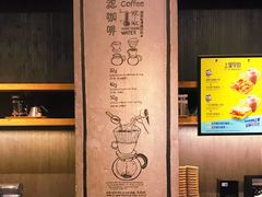 -星巴克(远洋店)