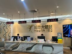 -美年大健康体检(天河东路分院)