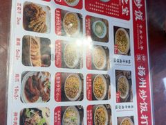 -扬二春炒饭(国庆路总店)