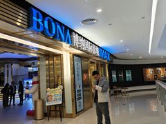 -博纳国际影城成都大悦城IMAX店