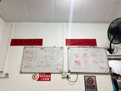-珍记海鲜粥·海鲜粉