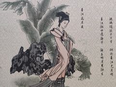 -协和菜馆(凤凰街店)