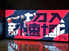 -NIKE品牌体验店(金源新燕莎店)