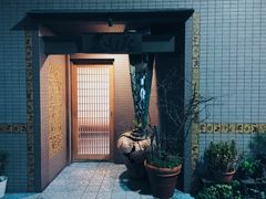 -みかわ是山居