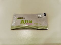 青芥辣-鲜道寿司(玄武门地铁站店)