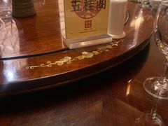 -姚江春中餐厅·太平洋大酒店