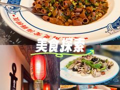 -旺角小渔村(上夼店)