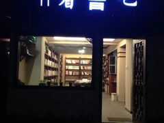 android_upload_pic-看书吧(体育东横路店)