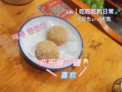 -乐宴·老北京铜火锅(八卦岭店)