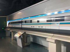 -磁浮交通科技馆