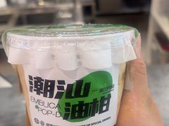 -淡马茶坊(深圳宝安壹方城店)