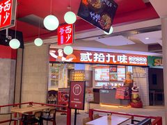 -远洋未来广场(育慧北路店)