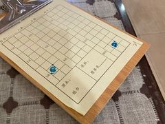 -鹰子捞化(古田支路店)