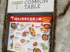 -Common Table · Brunch & Coffee