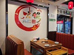 -前门杨记·铜锅涮肉(王府井·故宫店)