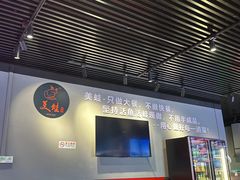 -美蛙四季(六里桥店)