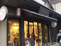 门面-品渔味湖鲜馆(拈花湾店)