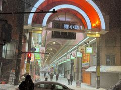 -札幌二条市场 大矶 OHISO(总店)