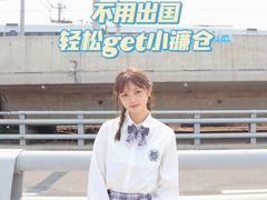 -海堤纪念公园