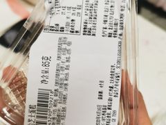-中粮丰通（北京)食品有限公司