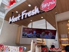 -鲜芋仙(中环百联2店)