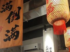 -陈叉子钢盆烤肉(中原万达店)