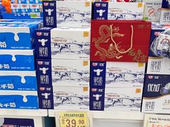 -农工商超市(金沙江路店)