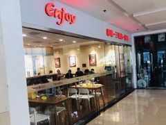 -醉面(五道口启迪大厦店)