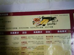 -济南方特东方神画