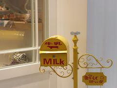 -解忧集市(北京路天河城店)