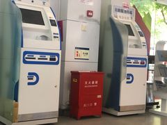 -工会驿站-中国移动上海公司云莲营业厅户外职工爱心接力站