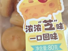 -85度C(南京龙江店)