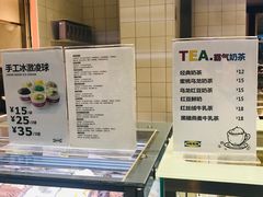 -IKEA宜家家居(南京商场)