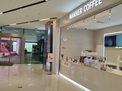 -Manner Coffee(万象前海店)