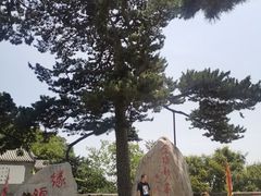 -妙峰山风景名胜区