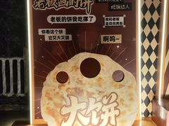 -汉堡王(海昌海洋公园店)